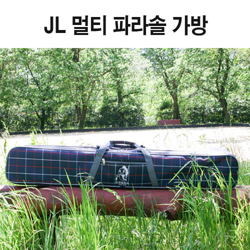 [JL] 멀티 파라솔 가방