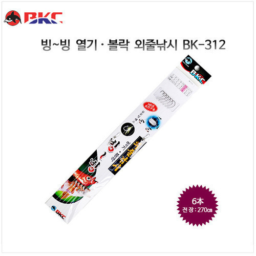 [백경조침] BK-312 빙~빙 열기·볼락 외줄낚시