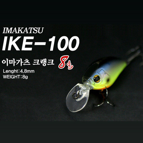 [이마가츠] IKE-100 크랭크 (IMAKATSU CRANK) 크랭크베이트