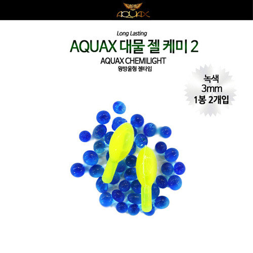 [아쿠아엑스] 대물 젤 케미2 왕방울형 (녹색) 4봉