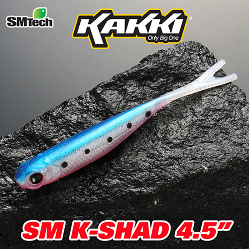 [에스엠텍] SM K-SHAD 4.5인치(광어,우럭,배스)
