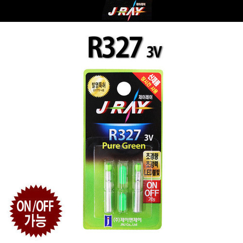 [제이앤제이] R327 3V 전자케미 녹색