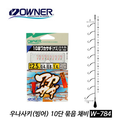 [오너] W-784 우나사키(빙어) 10단 묶음 채비