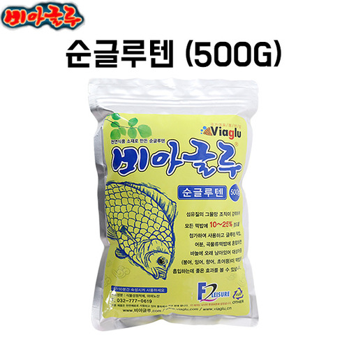 [비아글루] 순글루텐(500g)/붕어/잉어/향어/초어떡밥