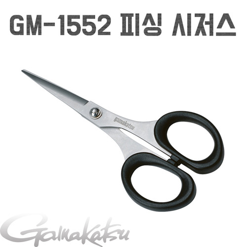 [가마가츠] GM-1552 피싱 시저스