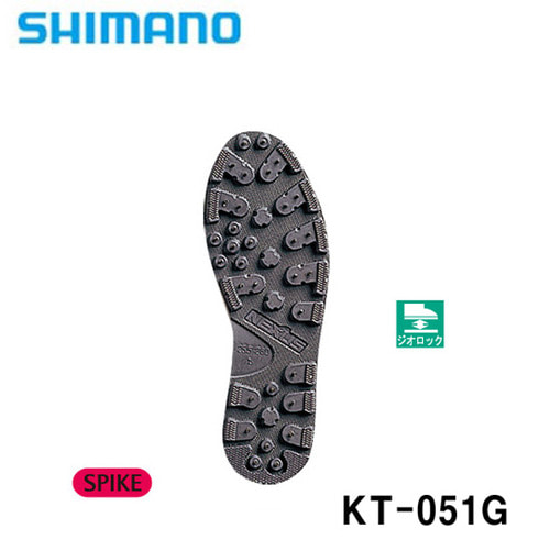 [시마노] KT-051G 지오락 스파이크 밑창
