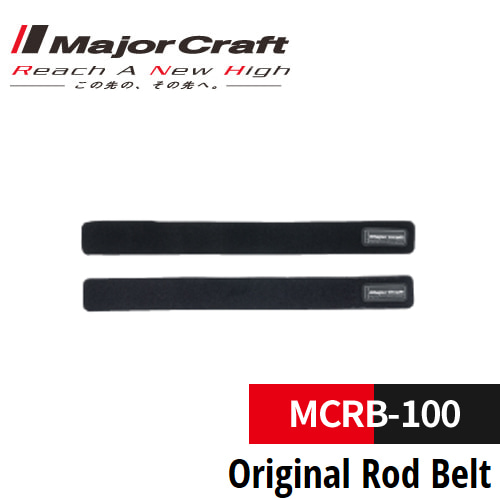 [메이저크래프트] MCRB-100 오리지널 로드벨트