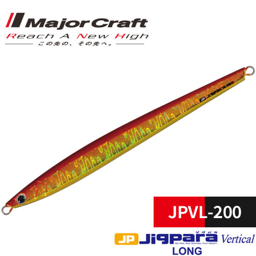 [메이저크래프트] JPVL-200 지그파라 버티컬 롱 200g 메탈지그