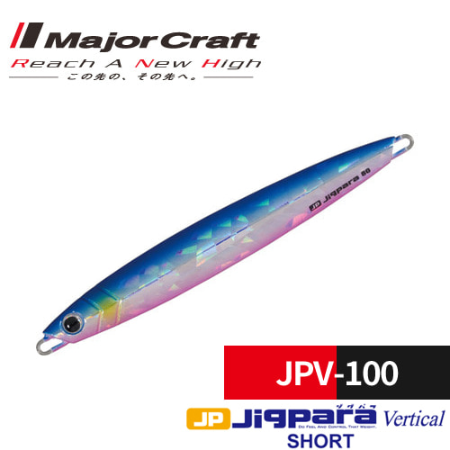 [메이저크래프트] JPV-100 지그파라 버티칼 숏 100g 메탈지그