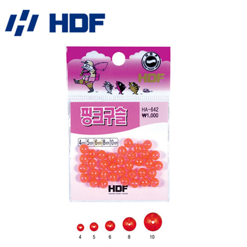 [해동] HA-642 핑크구슬 (고급)