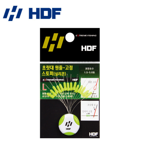 [해동] HA-607 초릿대 원줄 고정 스토퍼 (실리콘)
