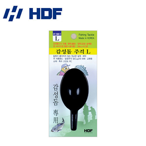 [해동] HT-1091-1 감성돔 주걱 컵 L