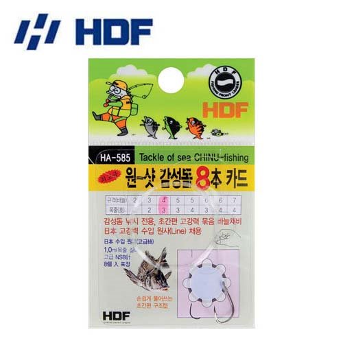 [해동] HA-585 원샷 감성돔 8本 카드