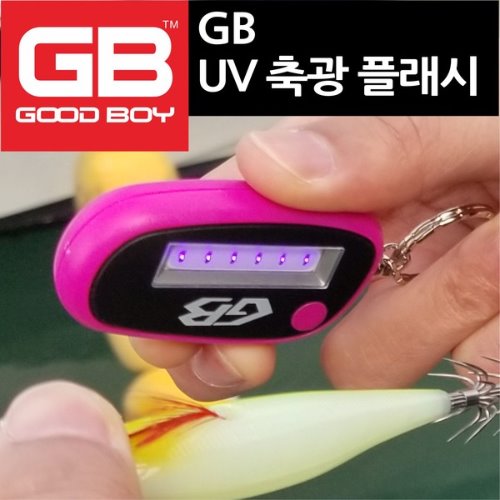 [지비코리아] GA-06 GB UV 축광 플래시