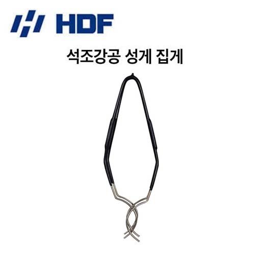 [해동] HA-647 석조강공 성게집게 (크로스형)
