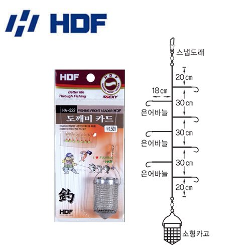 [해동] HA-522 도깨비카드