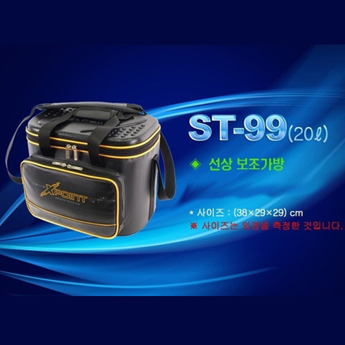 [시선21] ST-99 선상 보조가방 20L