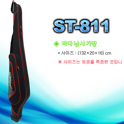 [시선21] ST-811 바다가방