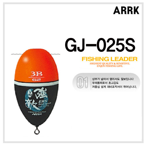 [아크] GJ-025S 강적 바다고리찌