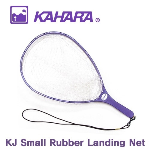 [카하라] KJ SMALL RUBBER LANDING NET (KJ 스몰 러버 랜딩)