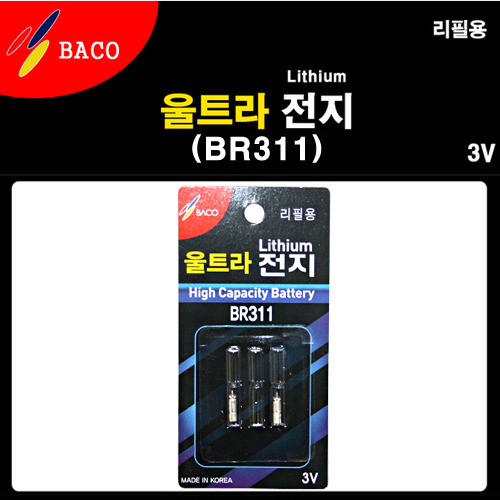 [바코] 리튬 울트라전지 BR311 (리필용)