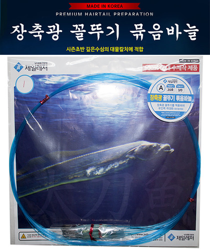 [JL] 장축광 꼴뚜기 묶음바늘 (파란색꼴뚜기) 국내수제작제품