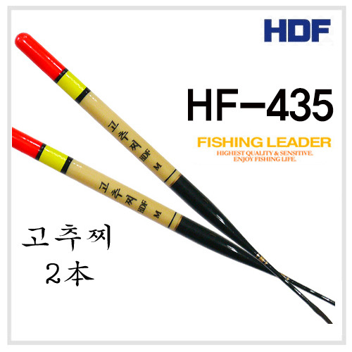 [해동] HF-435 고추찌 (2개入)